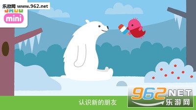 森林飞客安卓版截图3