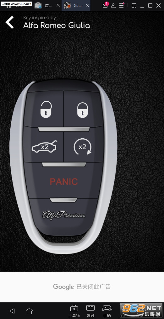 Supercars Keys(�ܳ�����ģ������׿��)��ͼ1