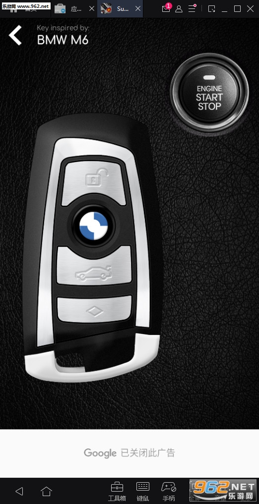 Supercars Keys(�ܳ�����ģ������׿��)��ͼ2