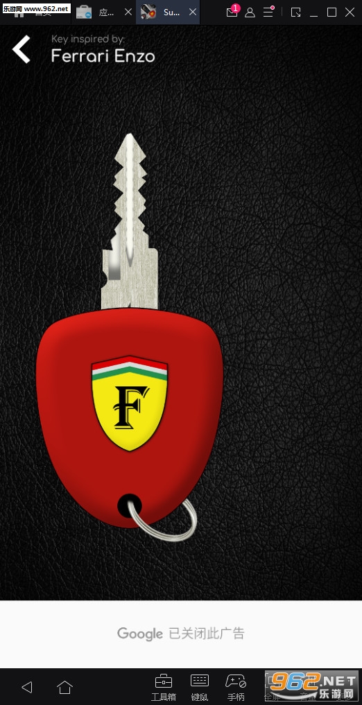 Supercars Keys(�ܳ�����ģ������׿��)��ͼ3