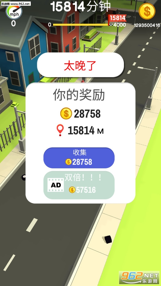 Crashy���찲׿���ͼ4