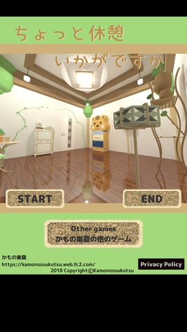 chotto_kyuukei(������Ϸ��Ϊʲô����Ϣһ�°�׿��)v1.0.1��ͼ2