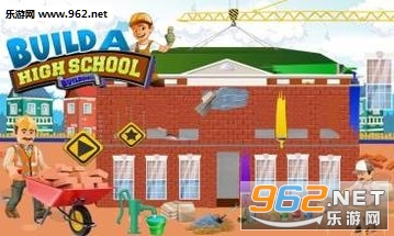 Build A High School Building(������н�����׿��)��ͼ4