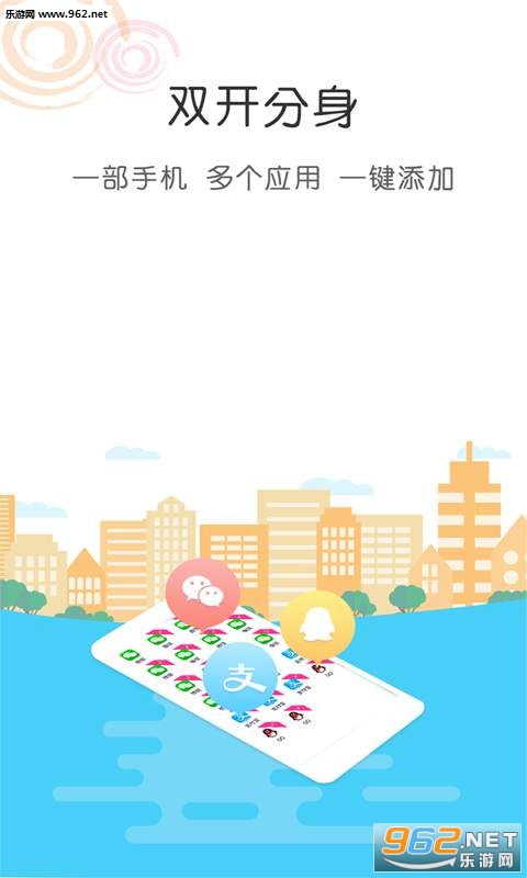 ˫��������׿���ͼ1
