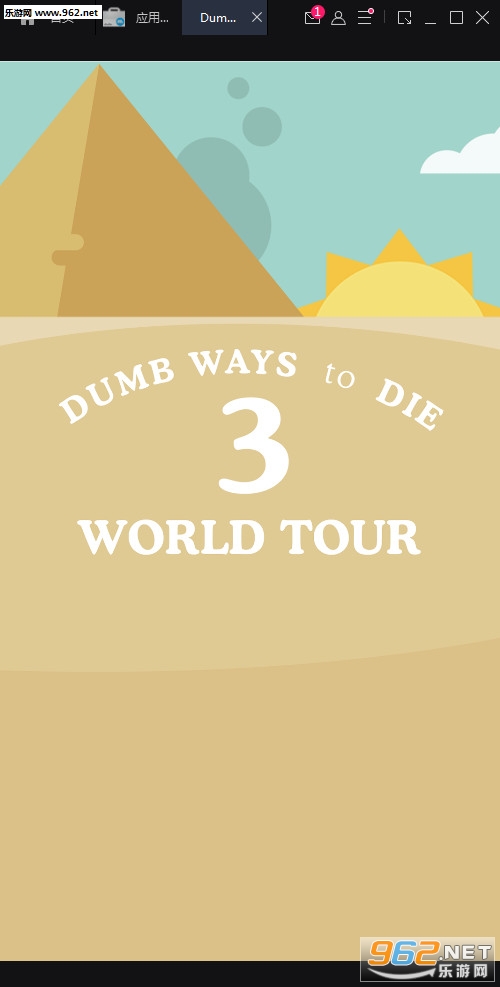 DumbWays3(��������3��׿��)v1.03��ͼ0
