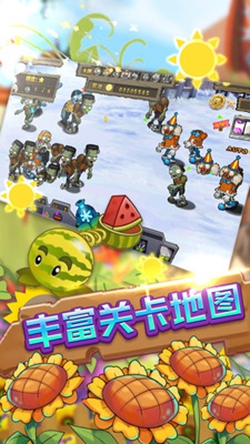 保卫向日葵官方版截图1