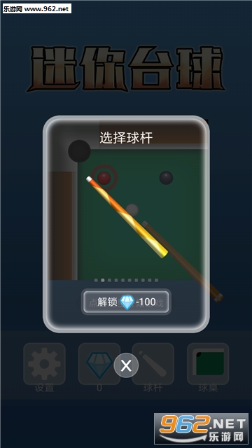 ����̨��׿���ͼ4