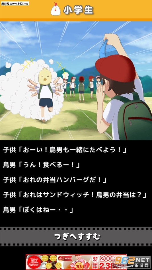 �B��(����Ϊ�������˺���׳���������ٷ���)v1.0.0��ͼ1