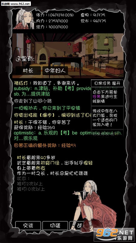 ����̳˵��iOSƻ����v1.8.1��ͼ0