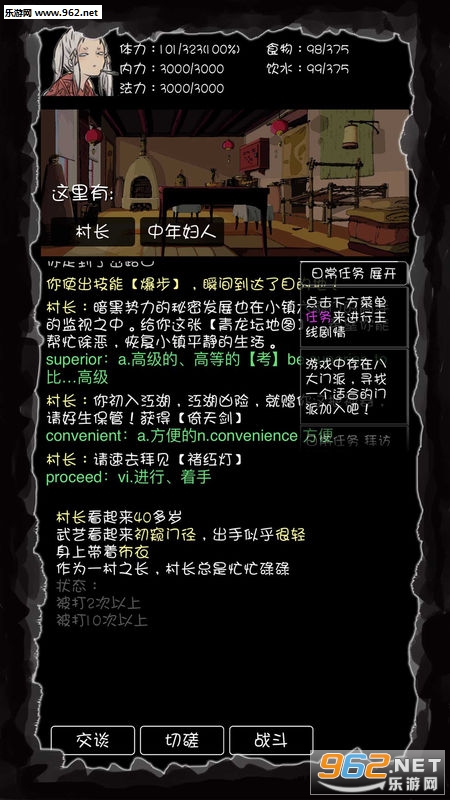 ����̳˵��iOSƻ����v1.8.1��ͼ1