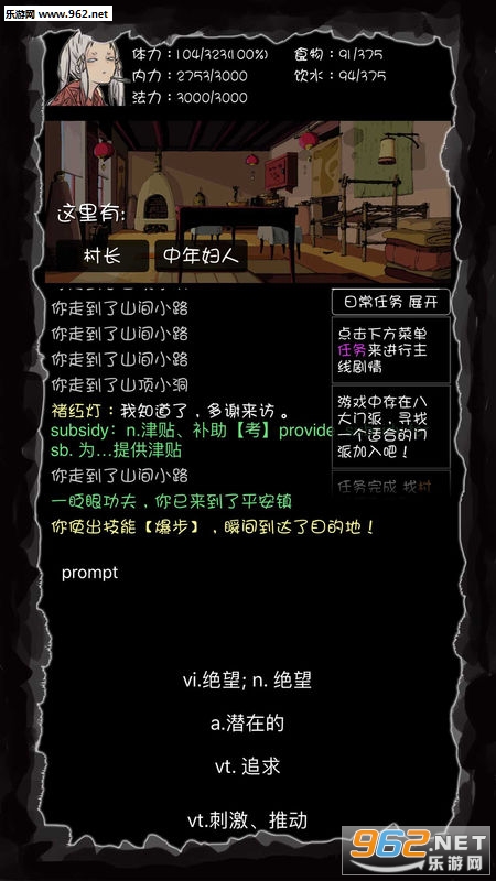 ����̳˵��iOSƻ����v1.8.1��ͼ2