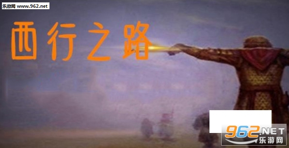 ����֮·1.0.2��ʽ��(������)��ͼ1