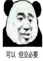 ���Ե�û��Ҫ�����ͼƬ