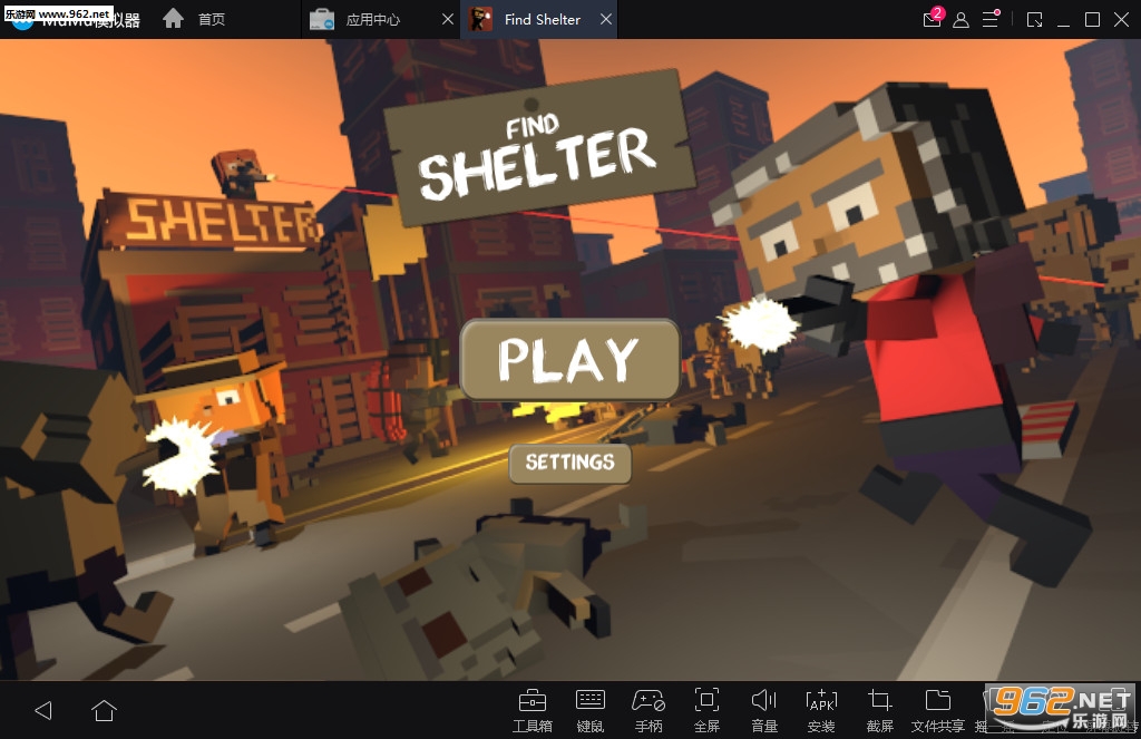 Find Shelter(Ѱ�ұ�������׿��)��ͼ0