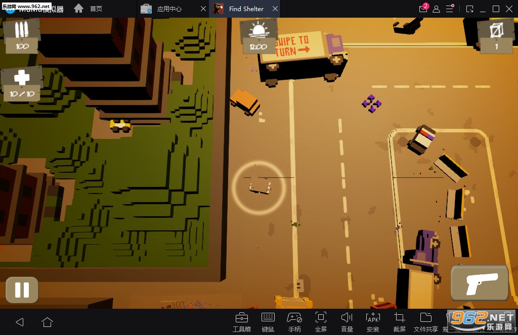 Find Shelter(Ѱ�ұ�������׿��)��ͼ2