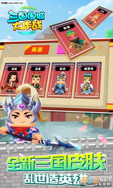 ����Χ�Ǵ���ս��׿���ͼ2