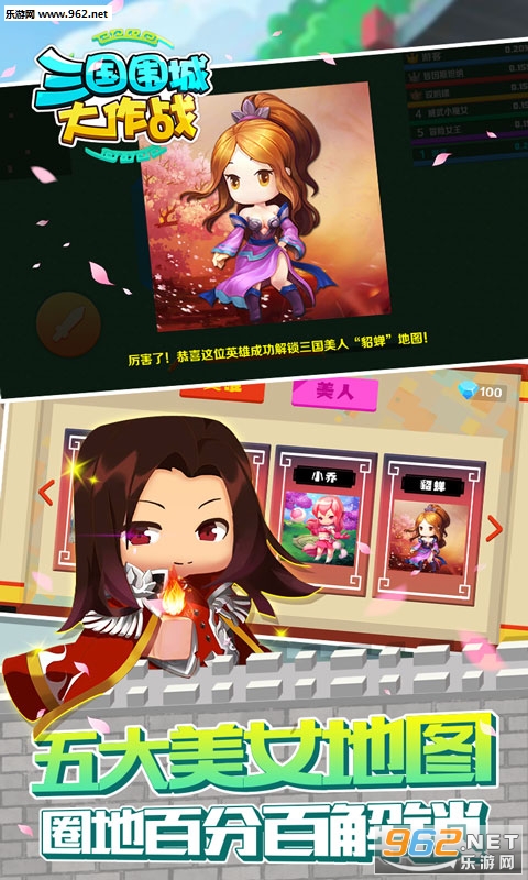 ����Χ�Ǵ���ս��׿���ͼ3