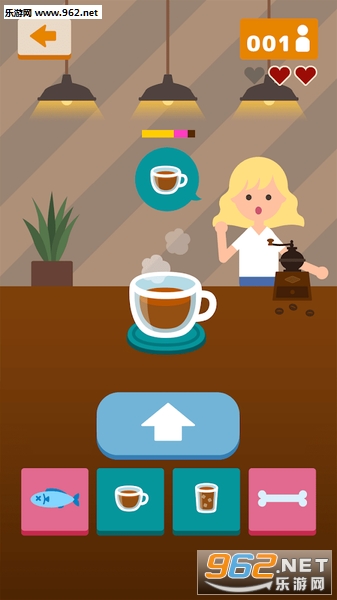 速溶咖啡FastCafe官方版截图1