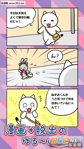 �ѳ��˥�ꥹ(������Ϸ������˼��֮����Сè�ٷ���)��ͼ0