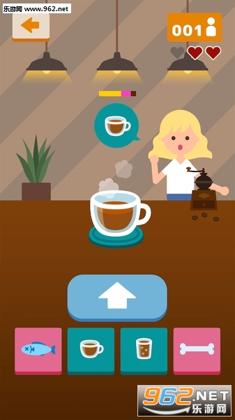 FastCafe(速溶咖啡官方版)截图1