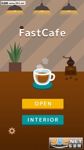 FastCafe(速溶咖啡官方版)截图2