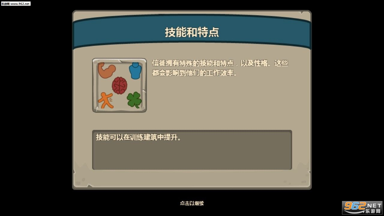 献祭Sacrifices汉化版截图0