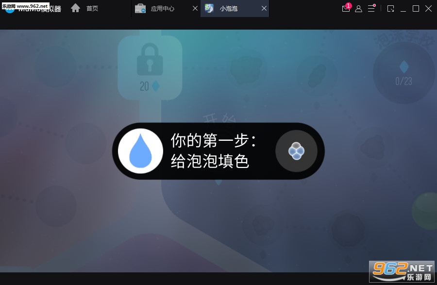 С����Tiny Bubbles��׿��v1.4.1��ͼ2