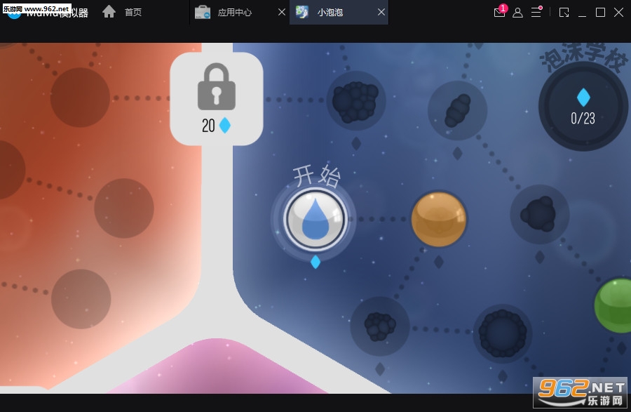 С����Tiny Bubbles��׿��v1.4.1��ͼ1