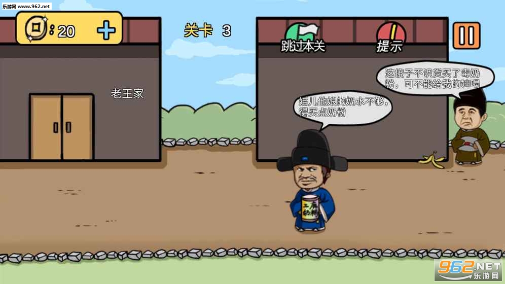 老王和皇后二三事官方版截图1