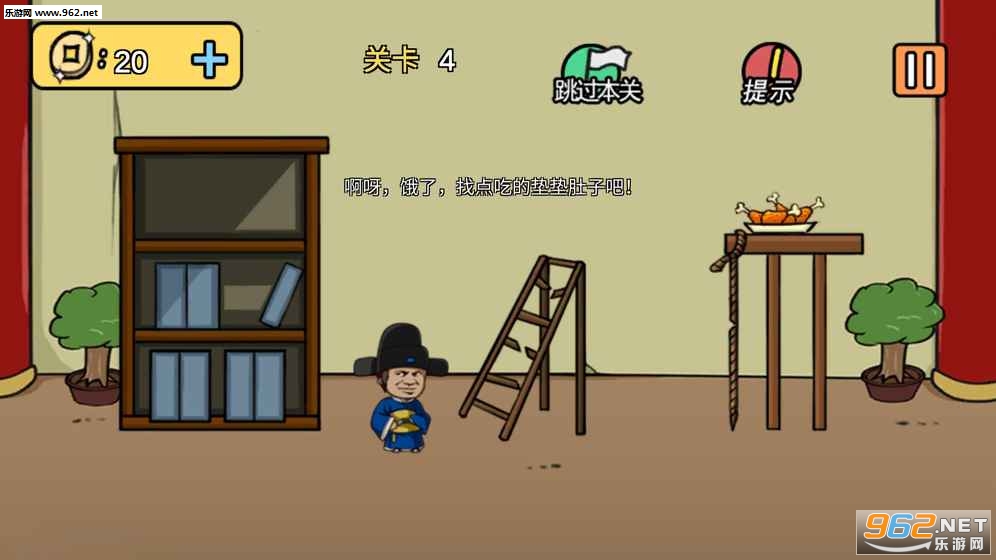 老王和皇后二三事官方版截图3