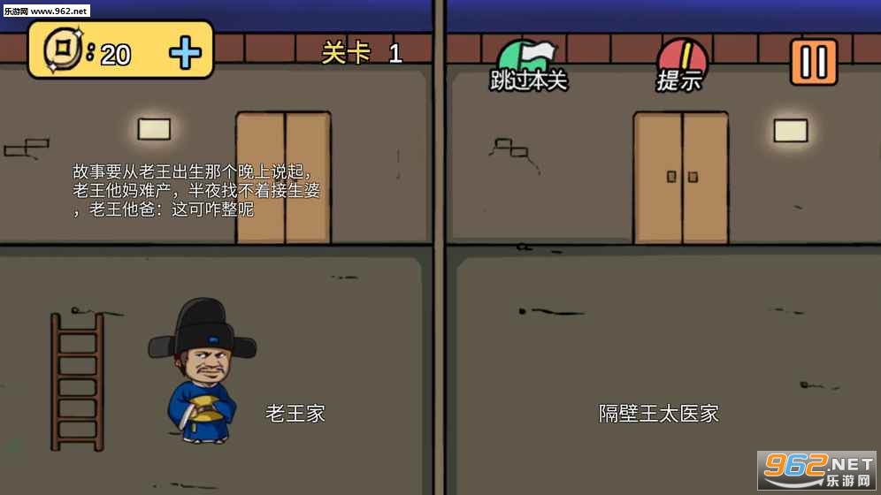 老王和皇后二三事官方版截图4