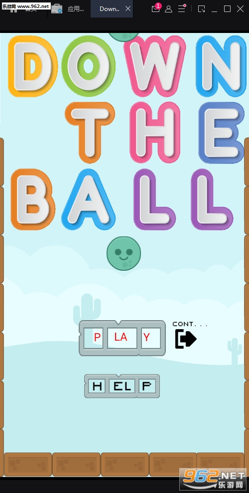 Down The Ball(������׿��)��ͼ0