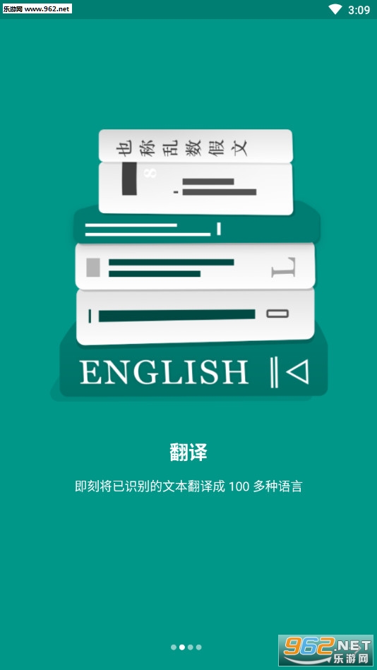 TextGrabber��Ѱ��ͼ1