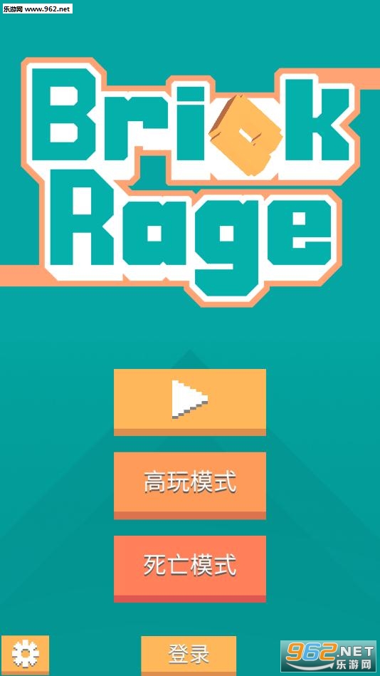 暴走砖块brick rage安卓版截图2
