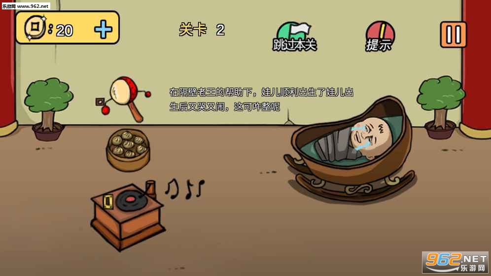 �����ͻʺ���������ΰ�׿��v1.0.1��ͼ1