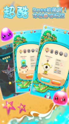 �ȳ������v1.0.2 ��׿���ͼ0