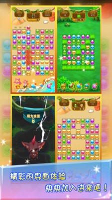 �ȳ������v1.0.2 ��׿���ͼ3