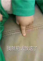 �ҾͰѻ�������С��ָ�����ͼƬ