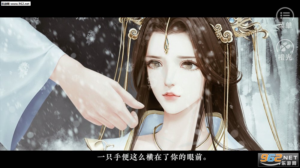 江海不系舟安卓版截图1