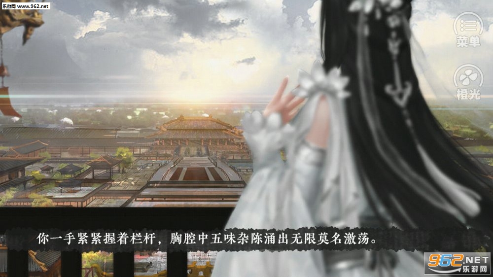 江海不系舟安卓版截图2