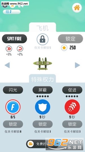 Man Vs. Missiles(��vs������Ϸ�ֻ���)v3.8��ͼ1