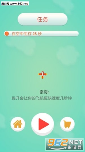 Man Vs. Missiles(��vs������Ϸ�ֻ���)v3.8��ͼ2