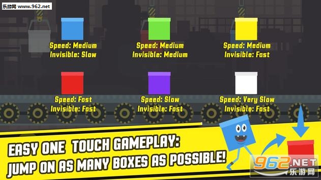 Invisible Box(隐形盒挑战赛安卓版)截图1