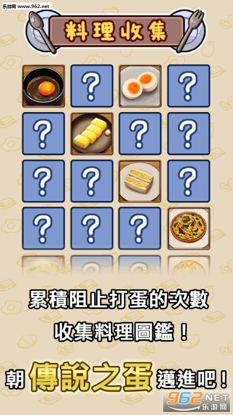 不让你吃咧官方版截图1