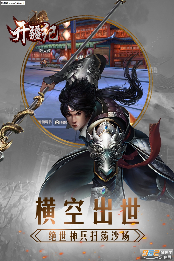 �����;��ΰ�v3.00.22��ͼ4