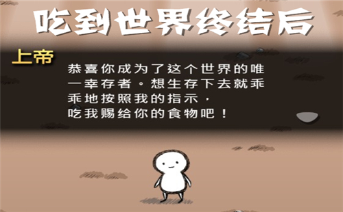 �Ե������ս������_���޽�Ұ�_������