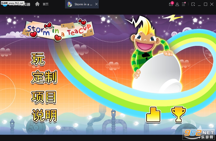 Storm in a Teacup(�豭�粨��׿��)��ͼ0