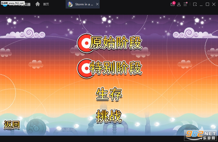 Storm in a Teacup(�豭�粨��׿��)��ͼ3
