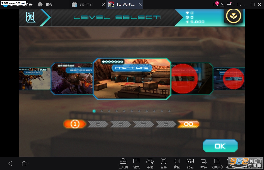 StarWarFare(�Ǽ�ս��:���������ְ�׿��)v2.96(Star Warfare)��ͼ1