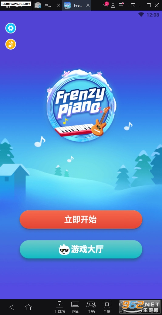 Frenzy Piano(疯狂钢琴安卓版)截图0